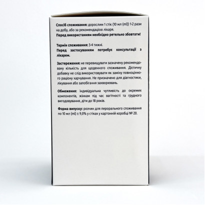 МИТОРЕН раствор для внутр. примен. по 10 мл №20 в стиках, МКМ NINEX 2