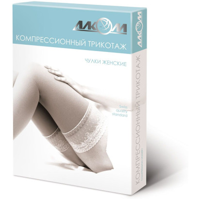 Чулки женские компрессионные лечебные, III класс компрессии Алком 6043 ONLINE ONLY / WAYFORPAY