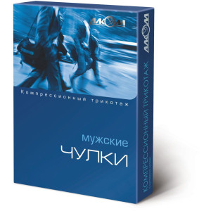 Чулки мужские компрессионные лечебные, II класс компрессии Алком 6052 ONLINE ONLY / WAYFORPAY