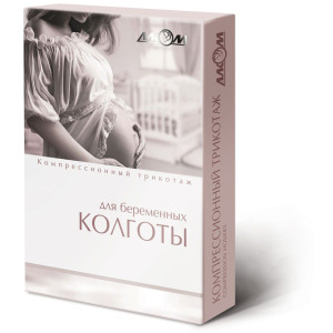 Колготи жіночі для вагітних компресійні лікувальні, I клас компресії Алком 7021 ONLINE ONLY / WAYFORPAY