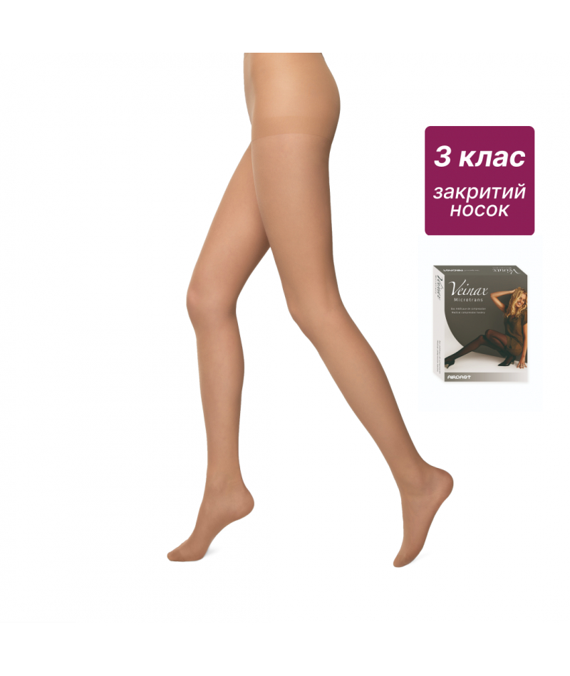 Колготи компресійні медичні 3 клас (бежевий) Microtrans Мікрофібра