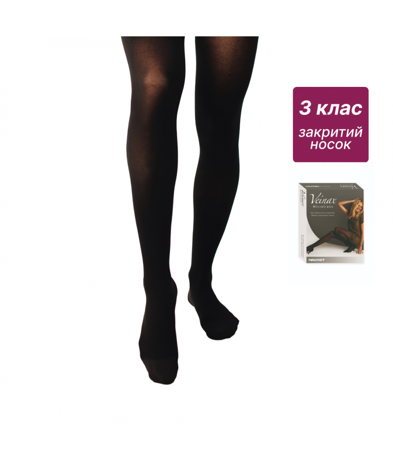 Колготи компресійні медичні 3 клас (чорний) Microtrans Мікрофібра