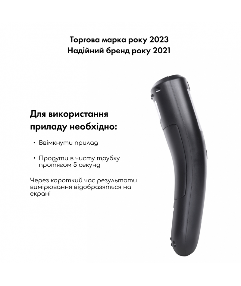 Алкотестер MEDICA+ Alco Control 8.0 - 4