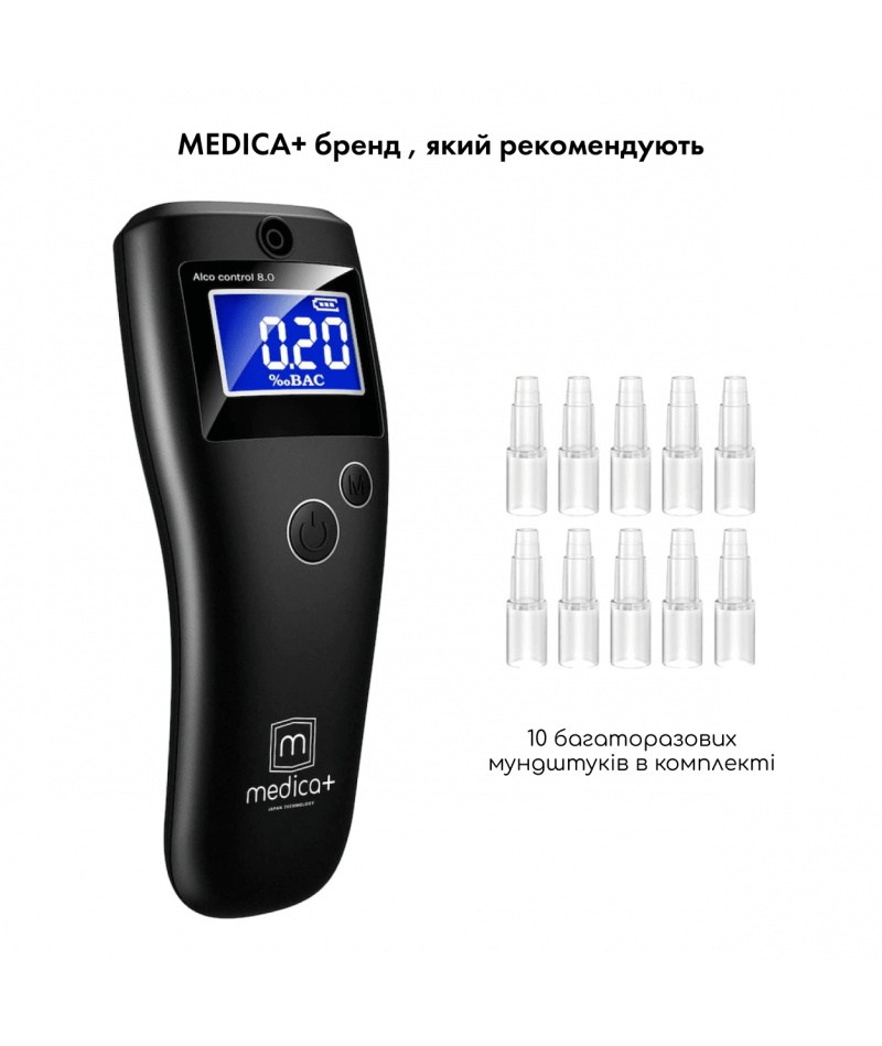 Алкотестер MEDICA+ Alco Control 8.0 - 6