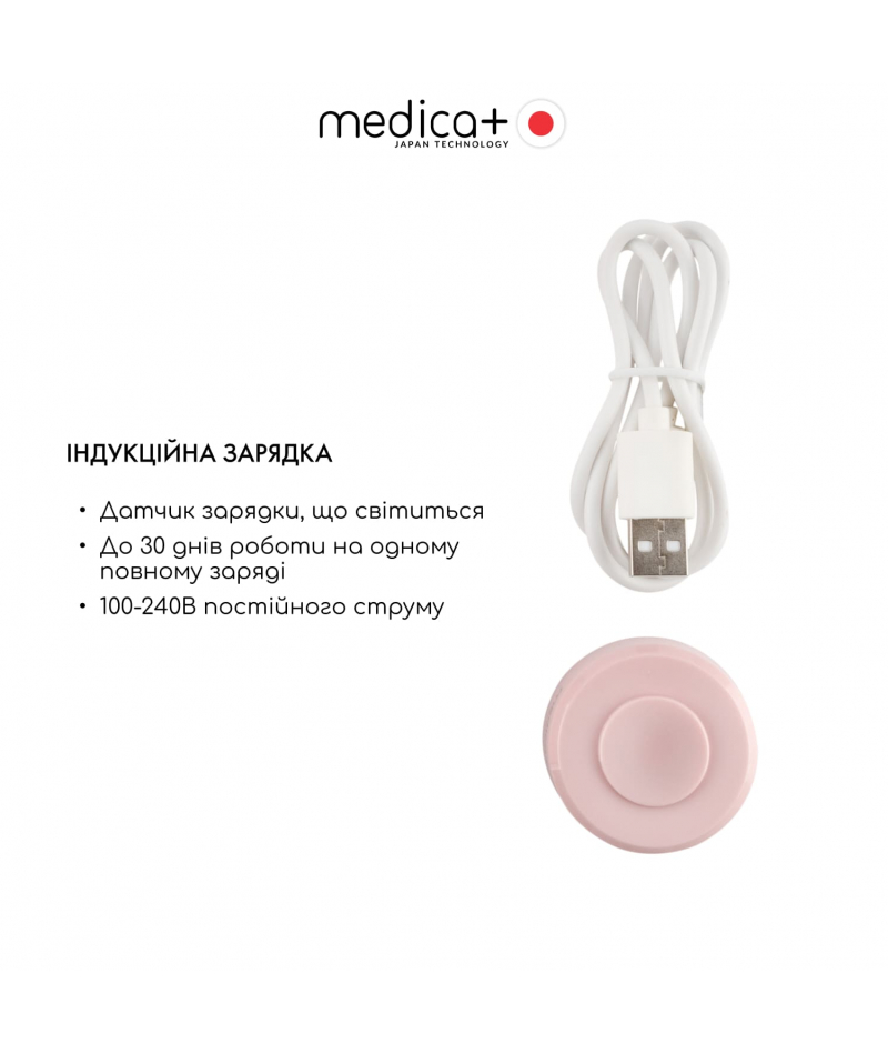 Ультразвукова зубна щітка MEDICA+ PROBRUSH 9.0 fuchsia - 4