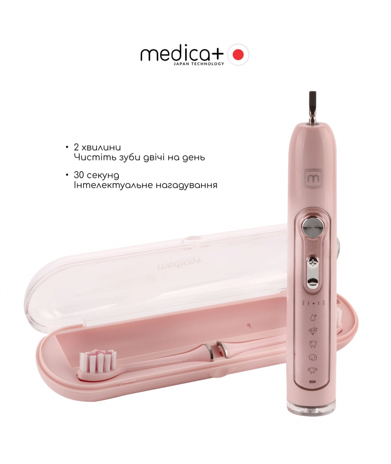 Ультразвукова зубна щітка MEDICA+ PROBRUSH 9.0 fuchsia - 6