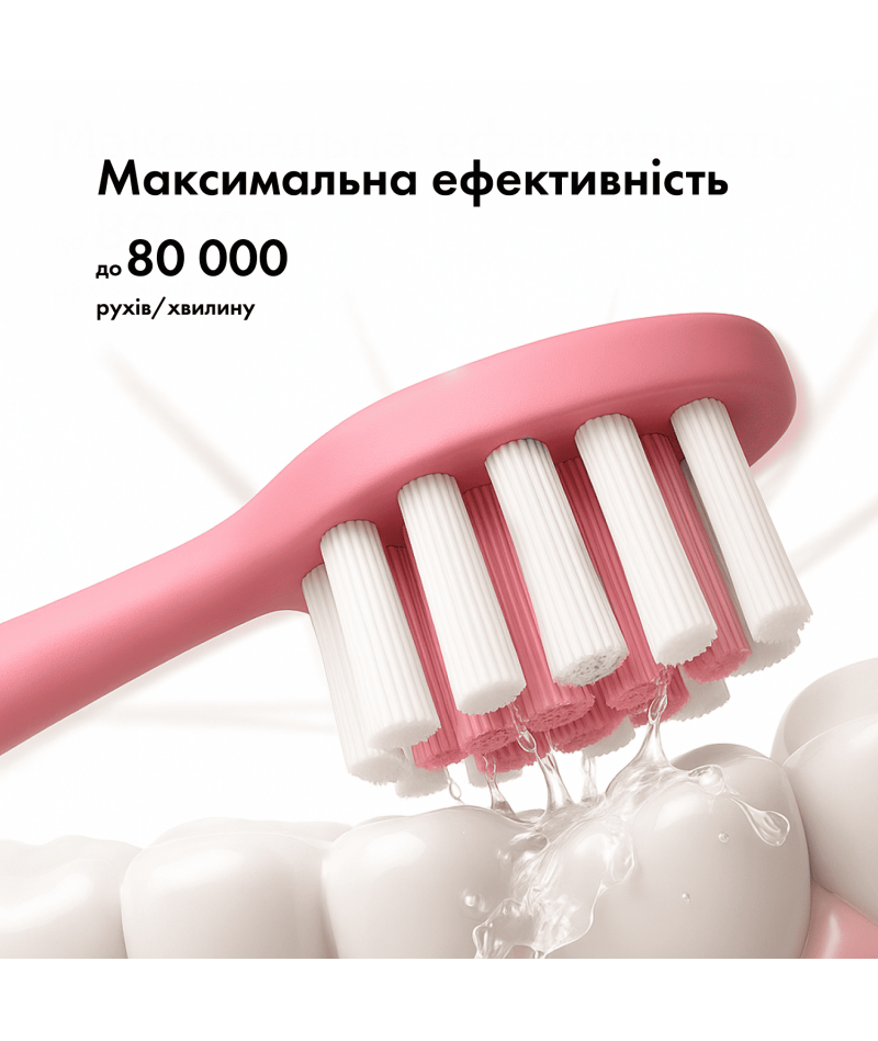 Ультразвукова зубна щітка MEDICA+ PROBRUSH 9.0 fuchsia + насадки (6 шт) - 7