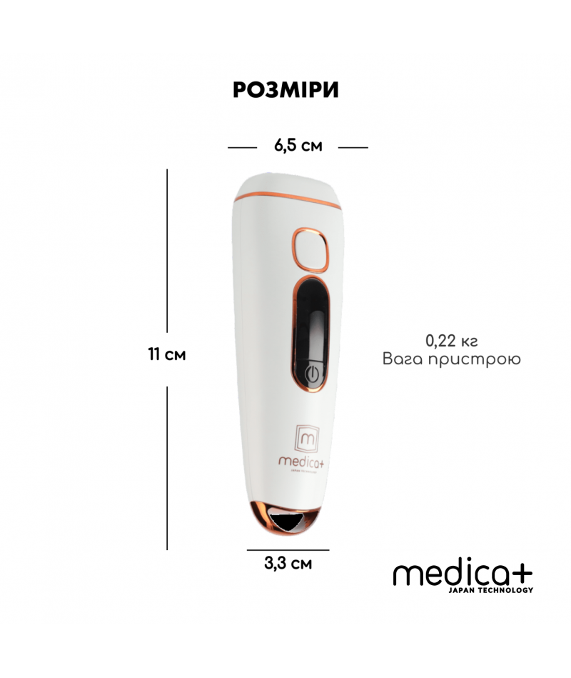 Фотоепілятор Medica+ Haircleaner 5.0 IPL - 5