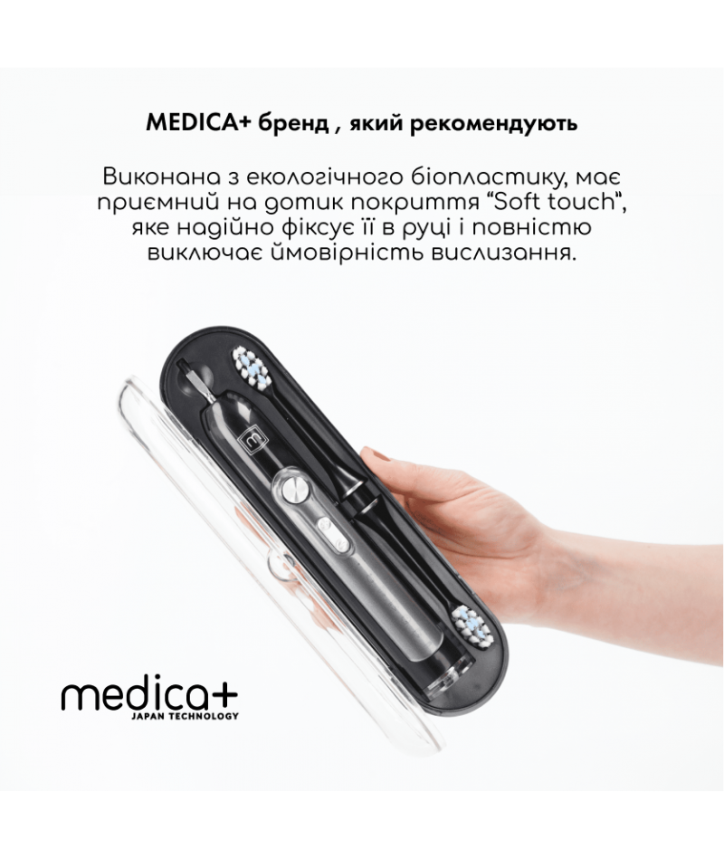 Набір ультразвукових зубних щіток MEDICA+ PROBRUSH 9.0 black + white - 5