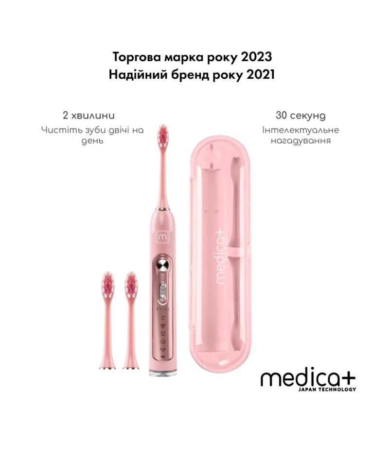 Набір ультразвукових зубних щіток MEDICA+ PROBRUSH 9.0 black + fuchsia - 8