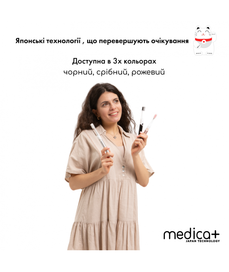 Набір звукових зубних щіток MEDICA+ PROBRUSH 7.0 black + silver - 8