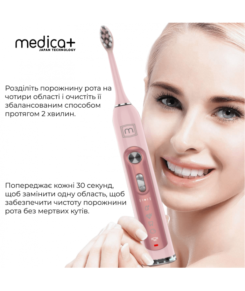 Ультразвукова зубна щітка Medica+ PROBRUSH 9.0 fuchsia + насадки (10 шт) - 11