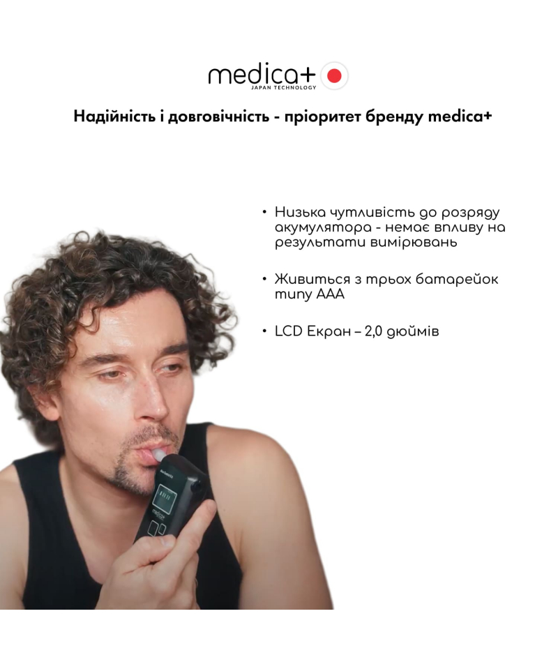 Алкотестер електрохімічний MEDICA+ Alco Control 9.0 PRO - 3
