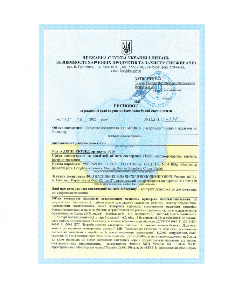 Перкусійний ручний масажер для тіла і м'язів MEDICA+ MassHand Pro 6.0 - 11