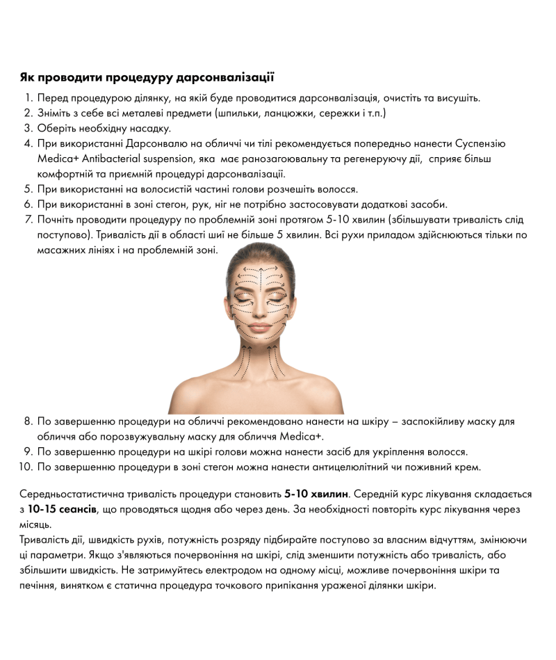 Портативний дарсонваль MEDICA+ DARSOLINE 7.0 - 11