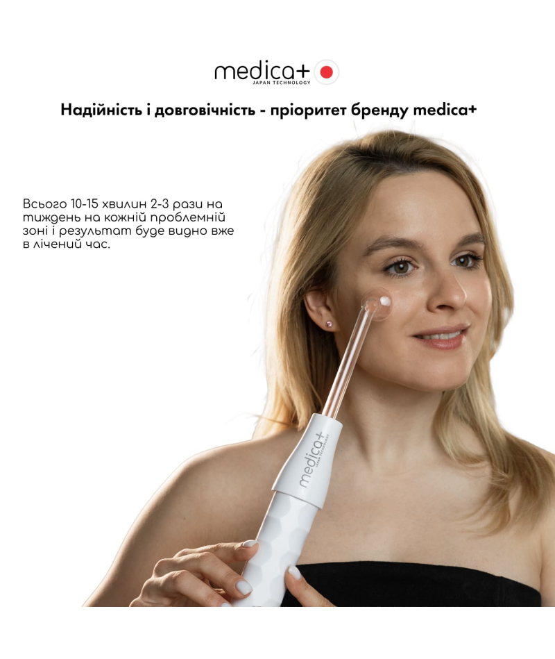 Портативний дарсонваль MEDICA+ DARSOLINE 7.0 - 6