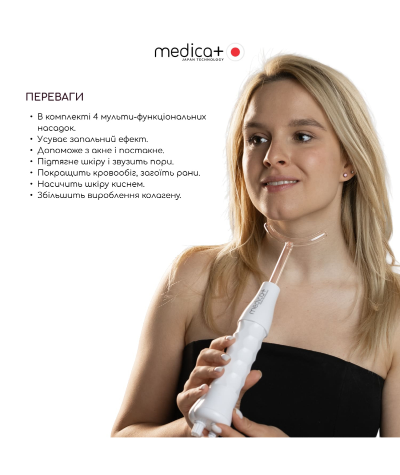 Портативний дарсонваль MEDICA+ DARSOLINE 7.0 - 8