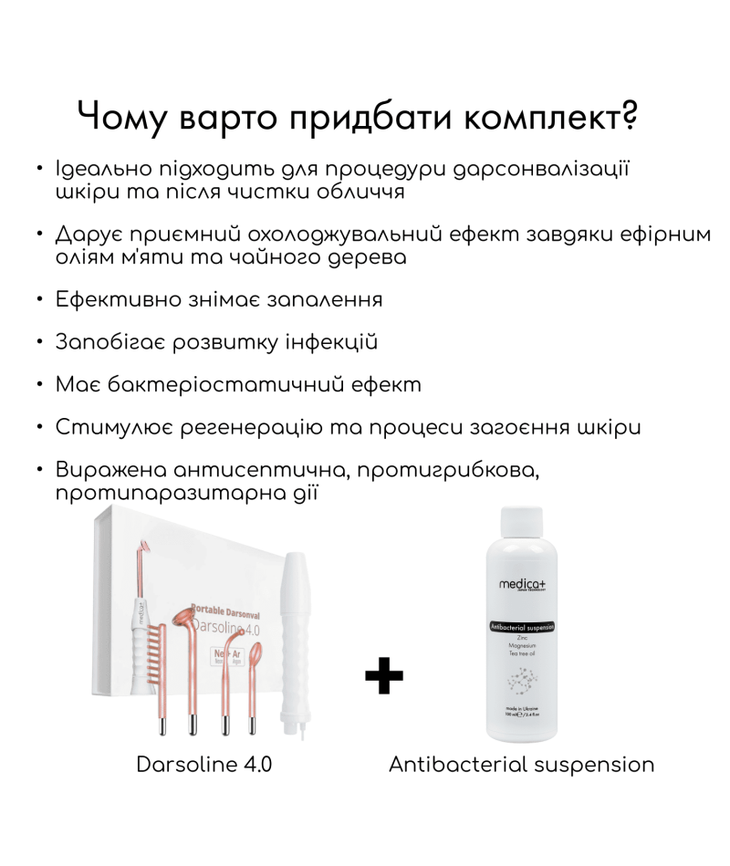 Портативний дарсонваль MEDICA+ DARSOLINE 4.0 - 11