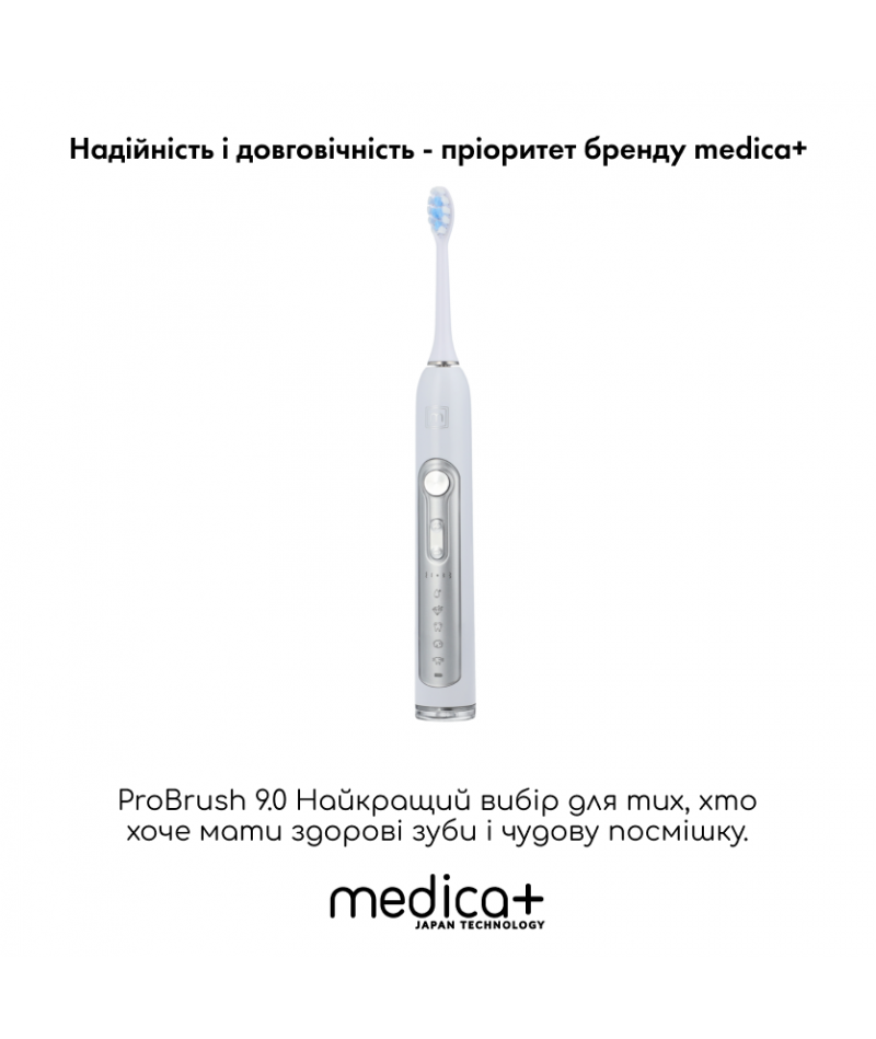 Набір ультразвукових зубних щіток MEDICA+ PROBRUSH 9.0 white + fuchsia - 4