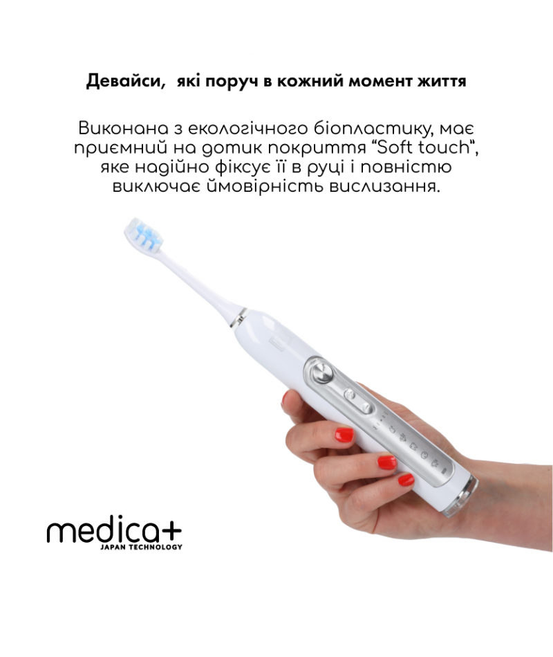 Набір ультразвукових зубних щіток MEDICA+ PROBRUSH 9.0 white + fuchsia - 7