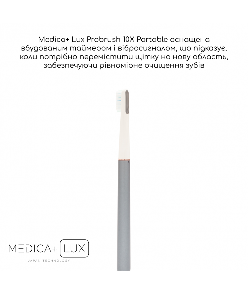 Відбілювальна звукова зубна щітка MEDICA+ Lux 10ХN Portable Grey - 2