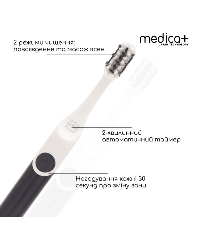Звукова зубна щітка MEDICA+ ProBrush 7.0 Compact Black - 2