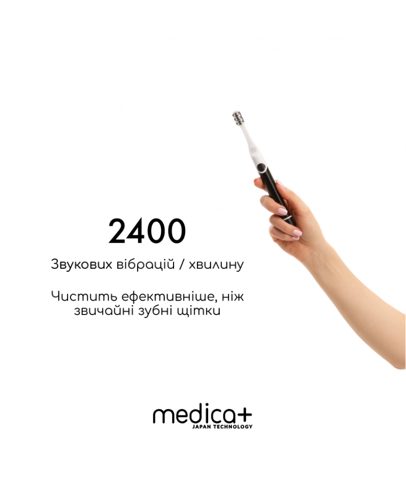 Звукова зубна щітка MEDICA+ ProBrush 7.0 Compact Black - 7