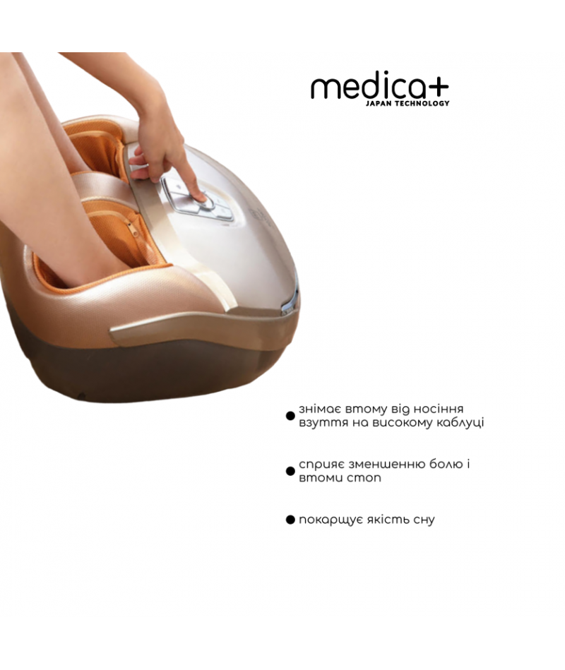 Масажер для ніг Medica+ Footmass 5.0 - 5