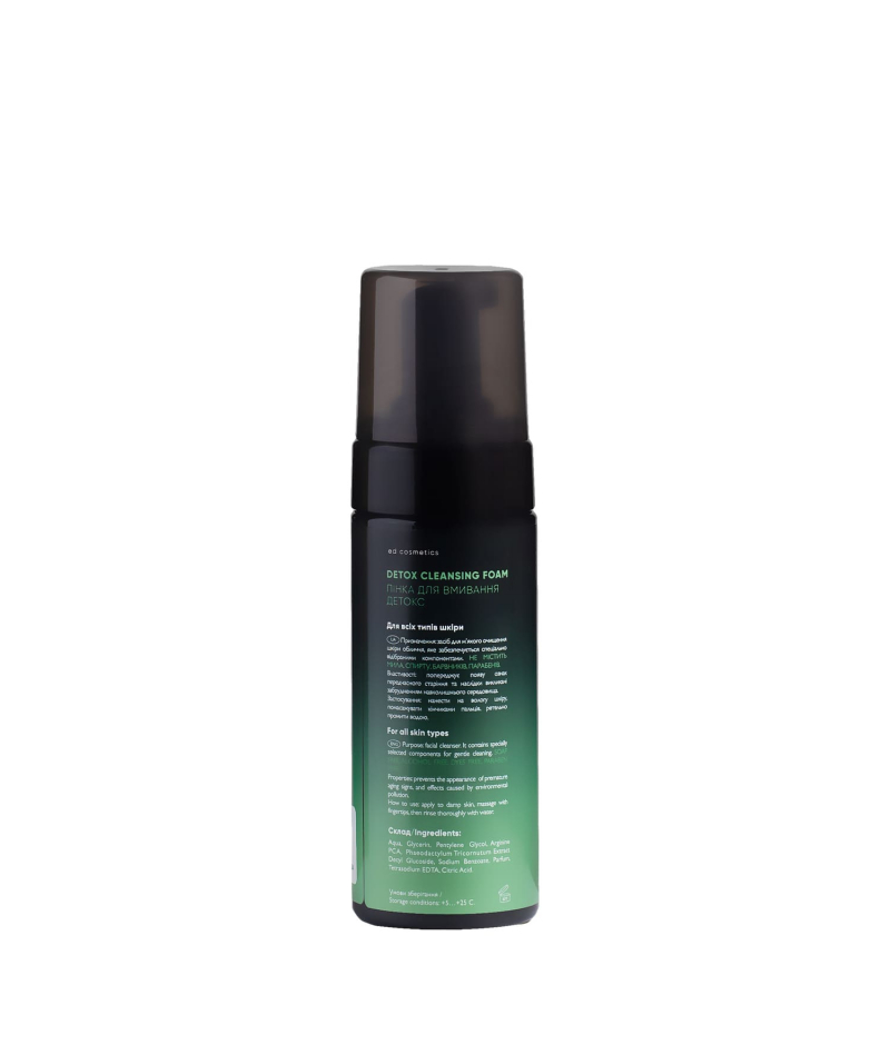 ED Cosmetics Пенка для умывания "Detox" - 2