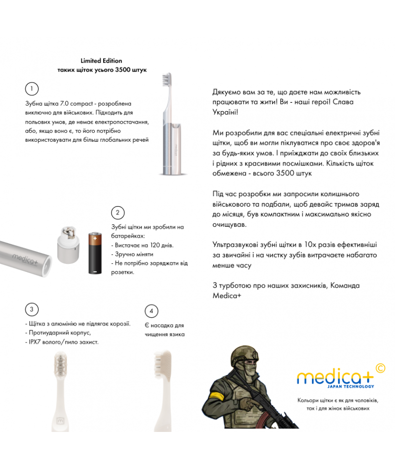 Звукова зубна щітка MEDICA+ ProBrush 7.0 Compact Silver + Насадки (4 шт) - 8