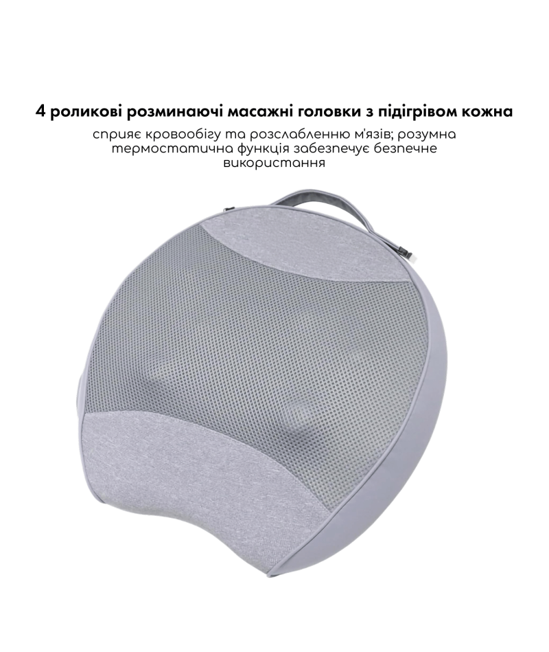 Масажер-подушка MEDICA+ MassPro 11 (Шиацу для шиї, талії, плечей, попереку та спини) - 3