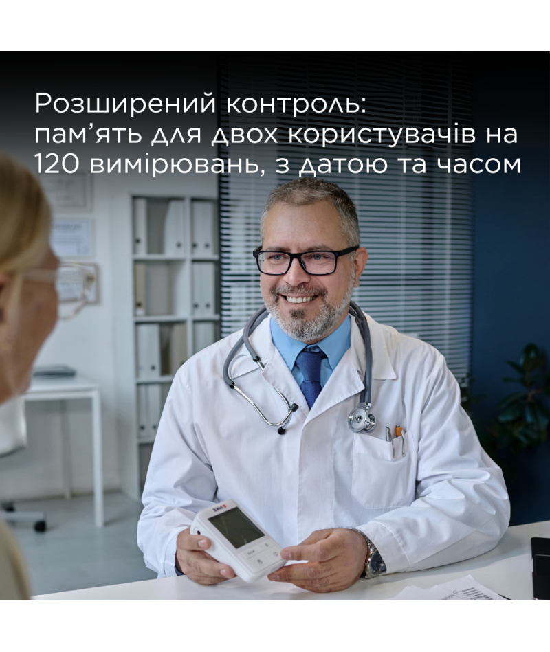 Автоматический тонометр B.Well MED-51 (без адаптера) - 5