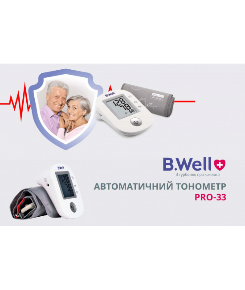 Автоматический тонометр PRO-33 (манжета размер М, без адаптера) - 2