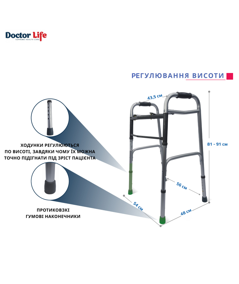 Ходунки складані з двома кнопками, сталеві Doctor Life 12850/ST - 4