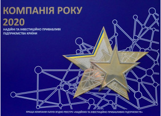 Награды и сертификаты